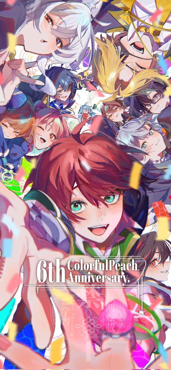 0Len_xx's tweet photo. 結成6周年おめでとうございます！🎉
※タップ推奨
 #からぴち6周年記念祭 #ぴちあーと #からぴち https://t.co/rrvSe5f4Zf