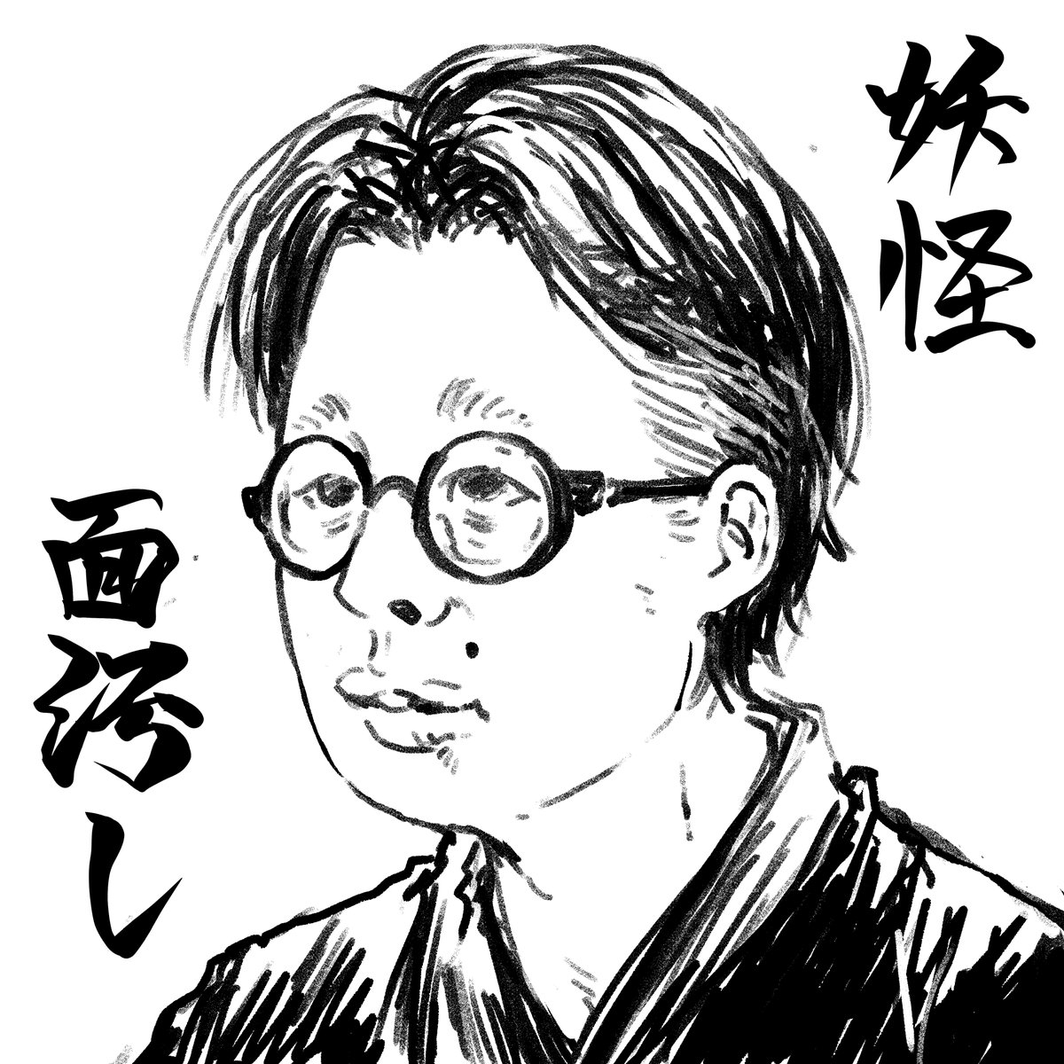 ibiryo_sun's tweet photo. #2026年自分が選ぶ今年上半期の４枚
もう今年の半分が。あんまり描けてないや、がんばろう。 https://t.co/alYZjGxW6t