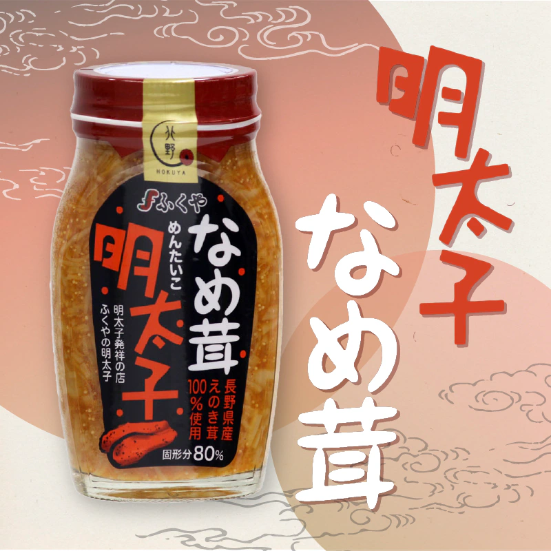 departinfo's tweet photo. 🆕本日より開催🆕
🎁第99弾🎁
✨#北野エース そうめんアレンジにおすすめ🥢
#キタノセレクション 明太子なめ茸を3⃣名様にプレゼント☼

▼商品情報
https://t.co/EDoahCzxb2

🎁応募方法🎁
1.@kitano_ace をフォロー
2.このポストを🔄リポスト

🗓️7/4(土)まで開催 https://t.co/qtjZPZJeKM