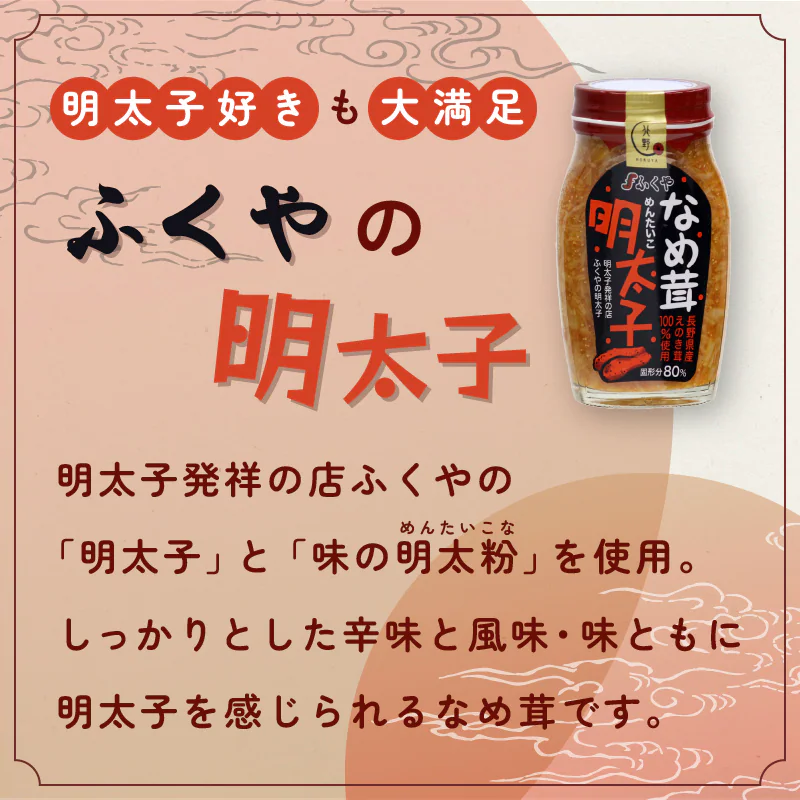 departinfo's tweet photo. 🆕本日より開催🆕
🎁第99弾🎁
✨#北野エース そうめんアレンジにおすすめ🥢
#キタノセレクション 明太子なめ茸を3⃣名様にプレゼント☼

▼商品情報
https://t.co/EDoahCzxb2

🎁応募方法🎁
1.@kitano_ace をフォロー
2.このポストを🔄リポスト

🗓️7/4(土)まで開催 https://t.co/qtjZPZJeKM