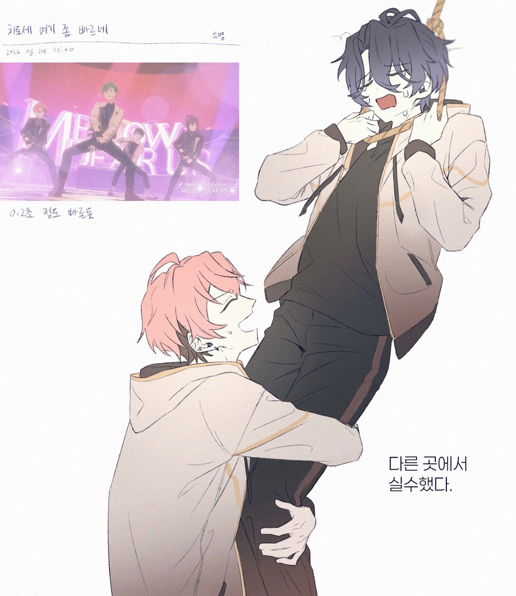 boribbab's tweet photo. 힘내라 토세짱
마슈치토 https://t.co/nNRyBfSFI3