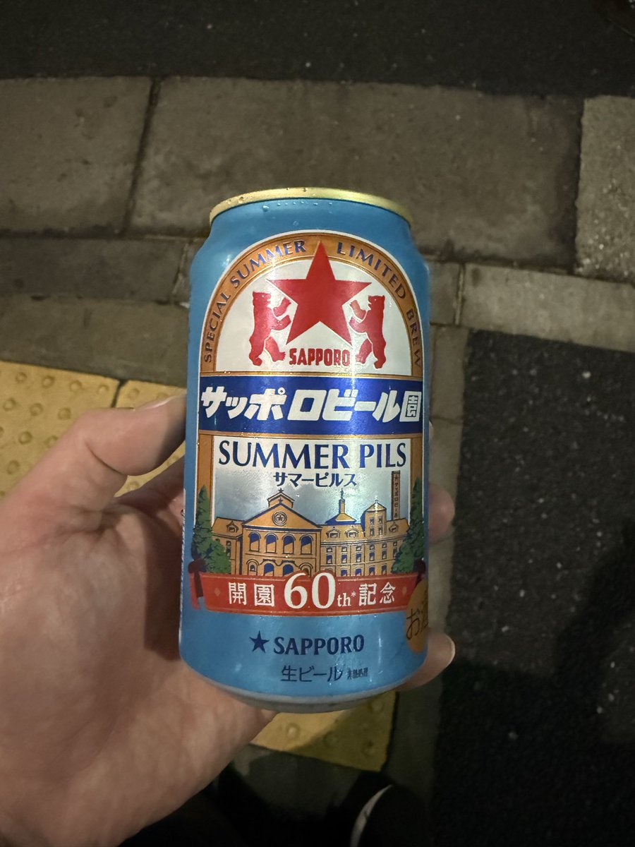 nobu_cp's tweet photo. 今日のお供🍺 https://t.co/mRMSHxAgBs