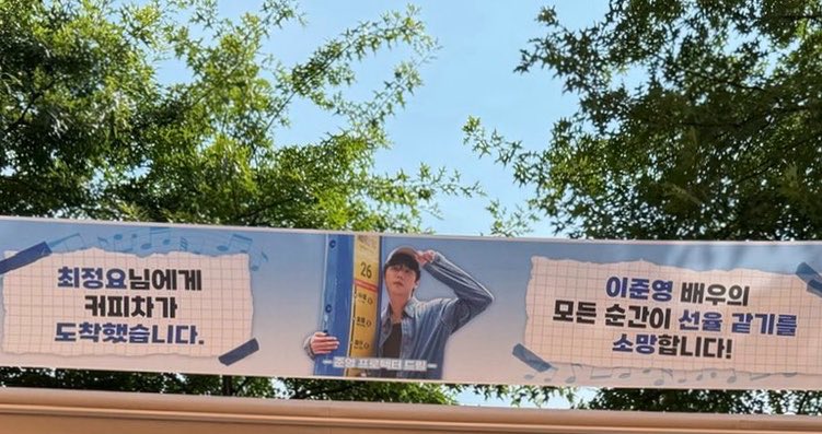 ehddll's tweet photo. 이름 의견을 넣었더니 뽑혔어요 실환가
준영 프로텍터 선생님들 영원하자......🥹🥹 https://t.co/kb6Pp6H4rI