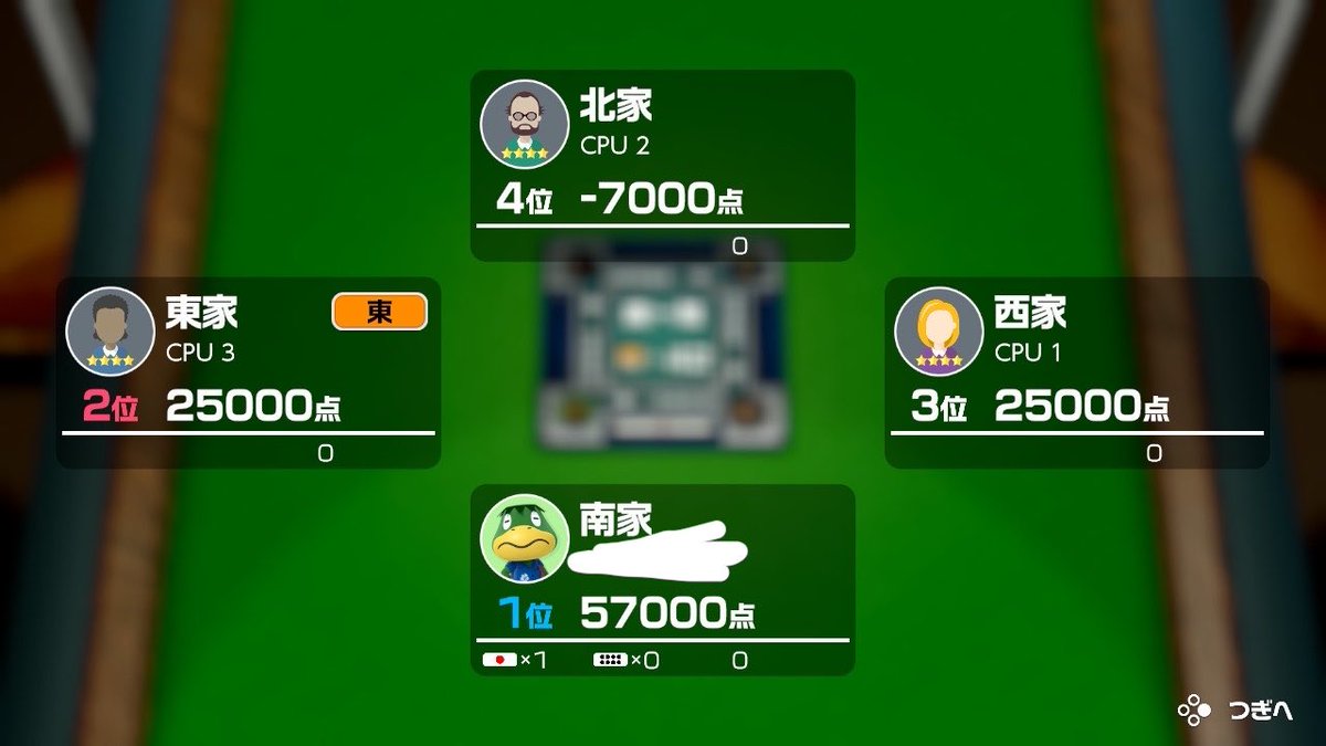 choco_riote's tweet photo. 相手がCPUとは言えこれはちょっとエグいよね？𛰙᭜𖫴𖫰𖫱𖫳𖫲𖫲𖫳𖫴𖫰𖫱꛰ ᭜𖫴𖫰𖫱𖫳𖫲𖫲𖫳𖫴𖫰𖫱꛰ಣ
国士無双十三面待ち初めてすぎて震える߹𖥦߹߹𖥦߹
私は岡田紗佳さん以来の逸材ってことでいいですかね？( ᴖ ̫ᴖ )♩ https://t.co/GE8l0kAdMl