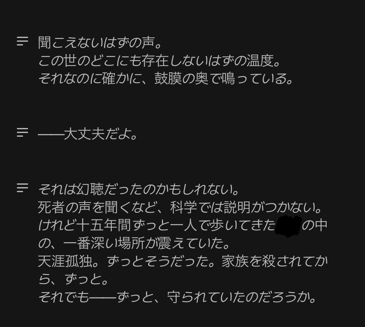 Mfmesyv's tweet photo. フライトナンバー143
天涯孤独user設定。昔亡くなった弟が助けてくれたよぉ😭😭😭😭 https://t.co/muC4oor2Ze