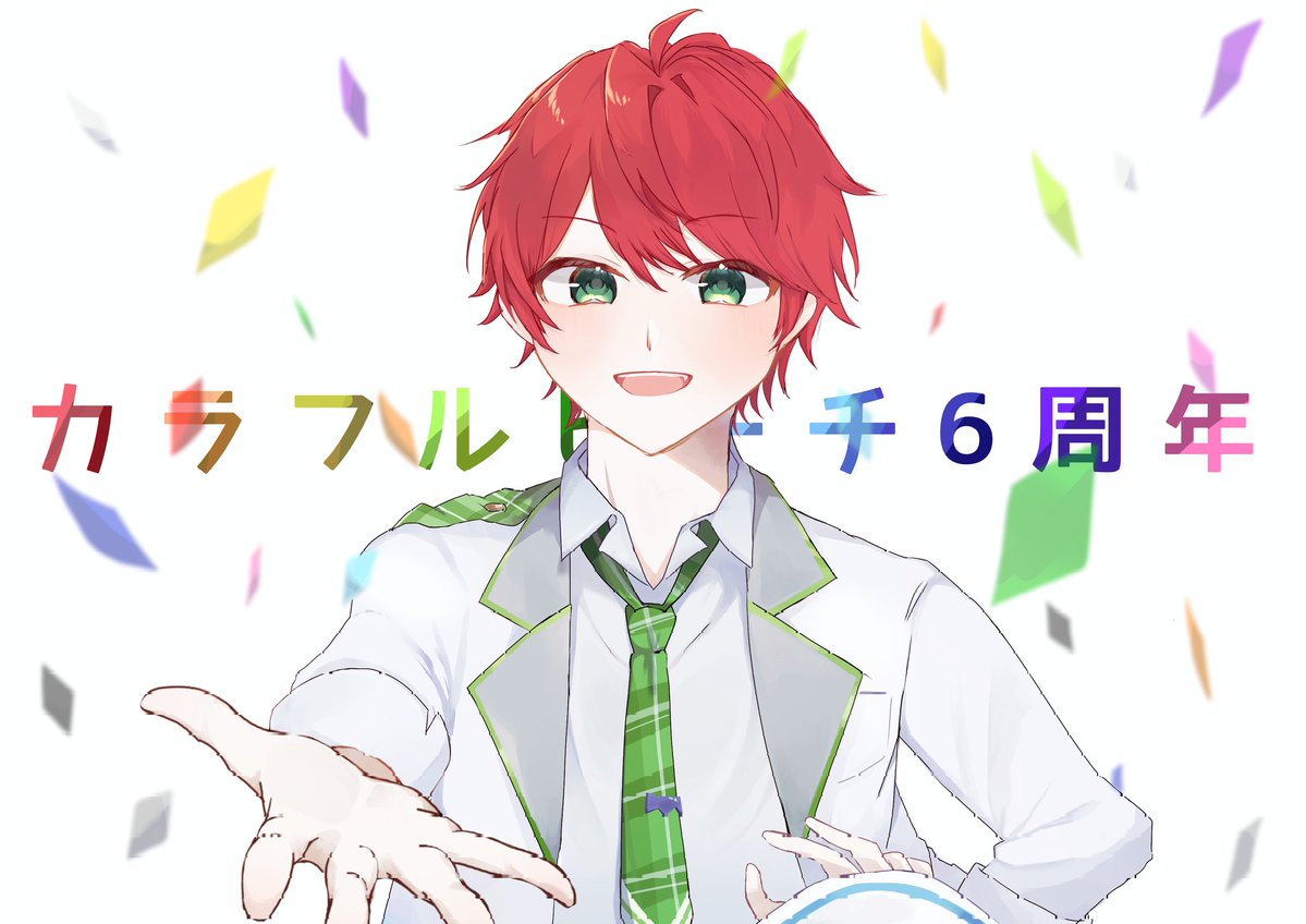 evlKP8rlmI44987's tweet photo. きっと大丈夫、だって一人じゃないから！

カラフルピーチ6周年おめでとうございます🌈🍑
 #からぴち  #ぴちあーと 
 #からぴち6周年 #カラフルピーチ6周年
お呼び出し失礼します🙇‍♂️
@jpapachannel さん https://t.co/6fOmEMyXB7