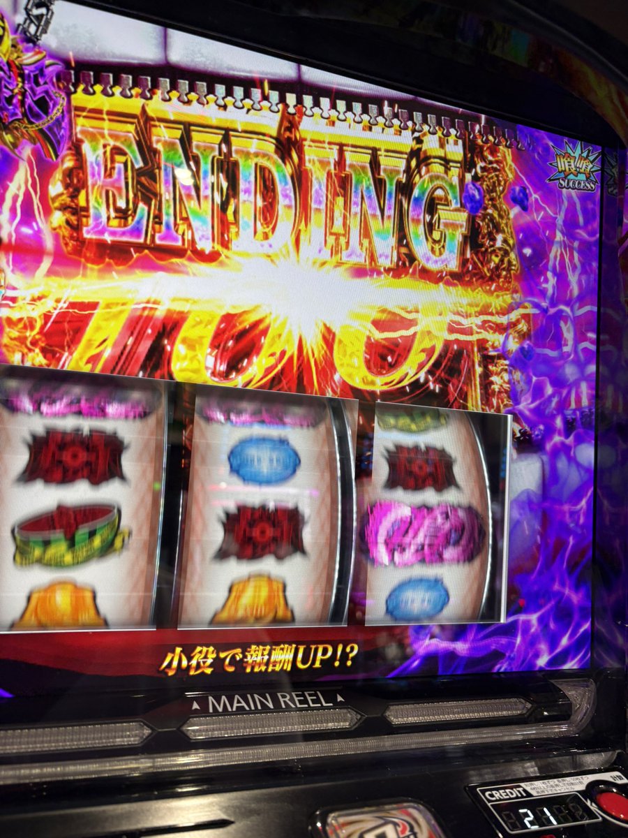 ama_muu's tweet photo. 楽しい2スロでした https://t.co/eLgUJxoU00