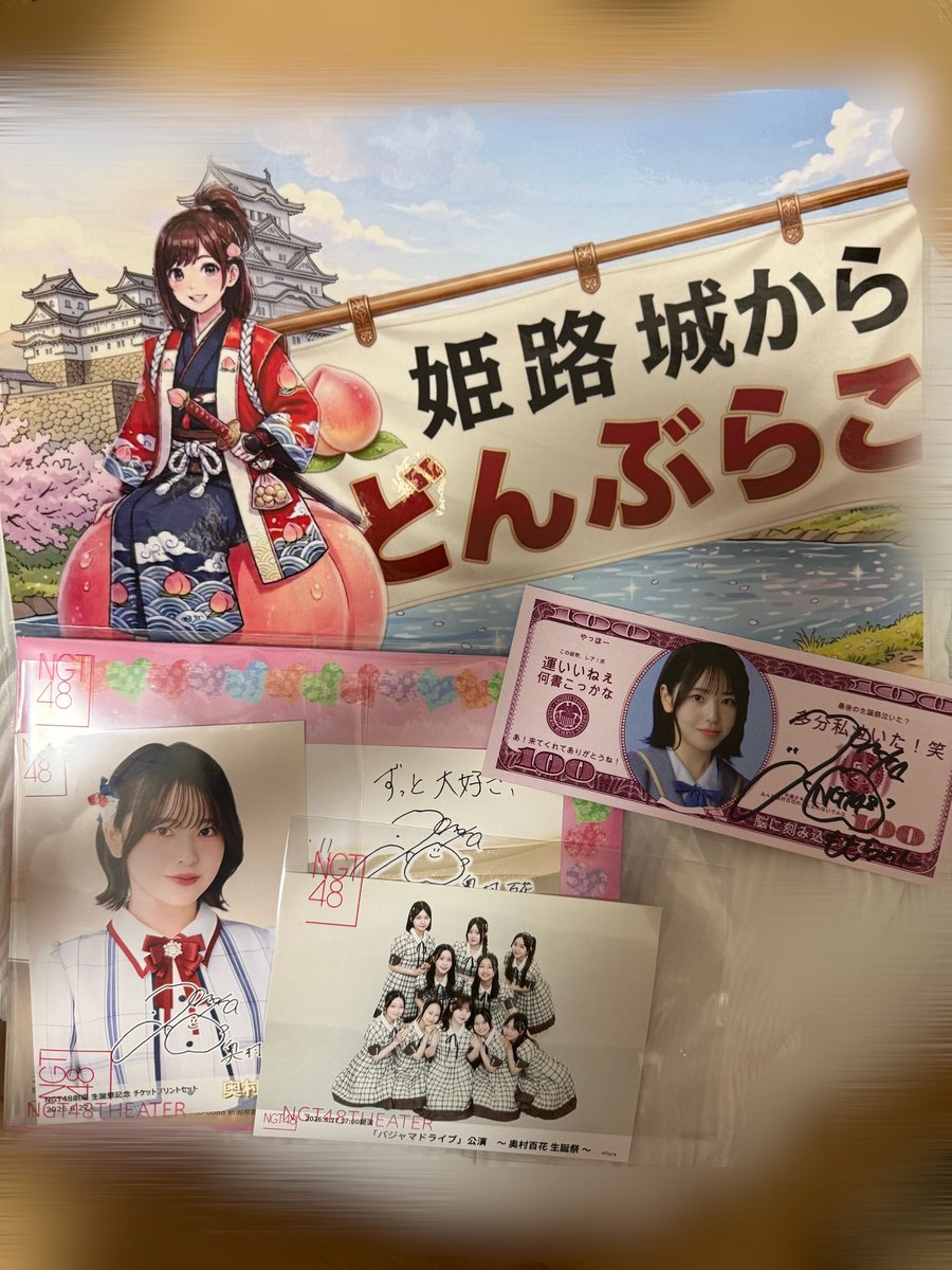 dnrgitv's tweet photo. 素敵な生誕祭をありがとう❤︎𓈒𓏸︎︎︎︎
たくさん笑って色んな表情のももちゃんが見れて嬉しかった‼︎

ももちゃんありがとう💐
ずっと応援してるっ！
活躍楽しみにしてるよ〜
ALTへ

#NGT48
#奥村百花生誕祭
#どんぶらこありがとう https://t.co/seeVRXtY6O