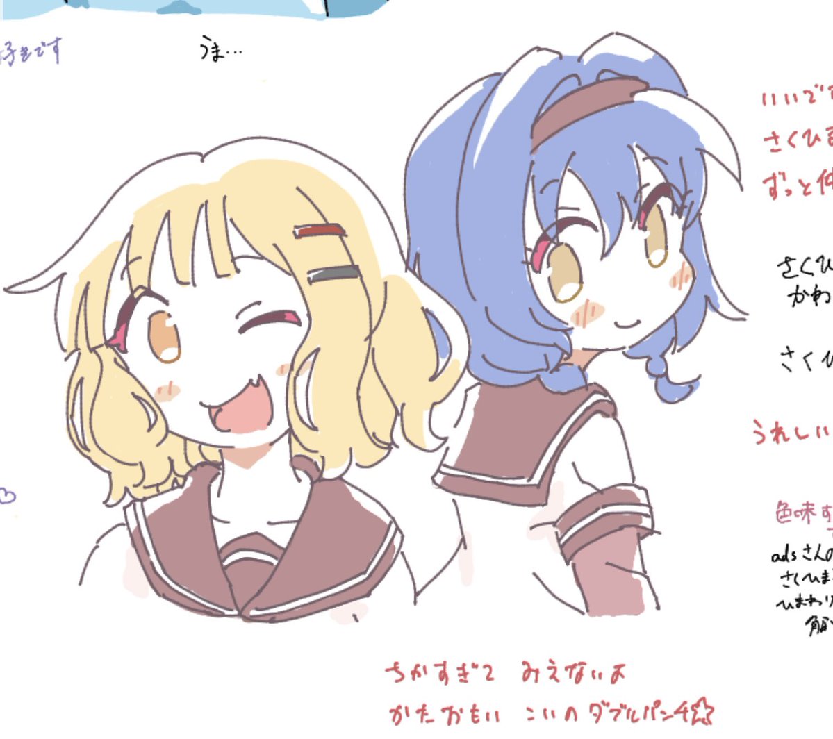名瀬&tw (@zx111111567) / Posts / X