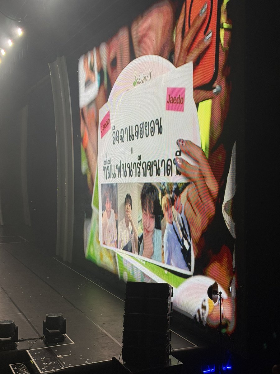 mlydwt's tweet photo. แจฮยอนยืนดูป้ายแจโดดดดดดดไิรพย_สกทำาำากากท https://t.co/pudmR2zgw0