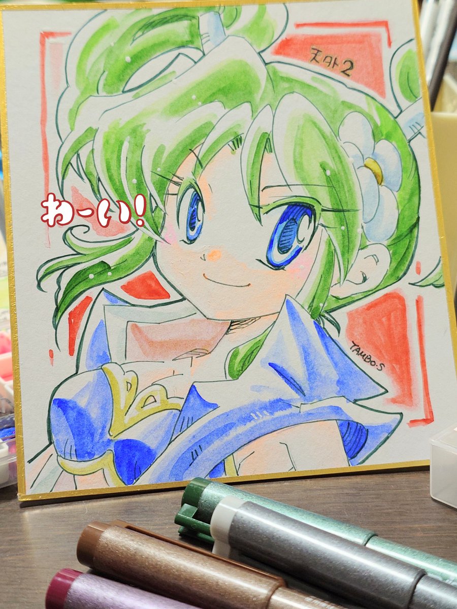 結局少しになってしまいましたが色紙出来ました〜〜！ アナログ楽しい