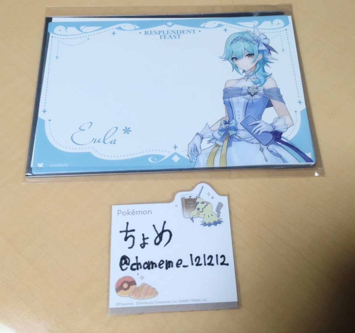 chomeme_121212's tweet photo. 【交換】原神 煌めく夜の宴 交換 クリアカード

[出]エウルア

[求]神里綾人

郵送交換希望です。

よろしくお願いします。 https://t.co/ZMTA2pXiE6