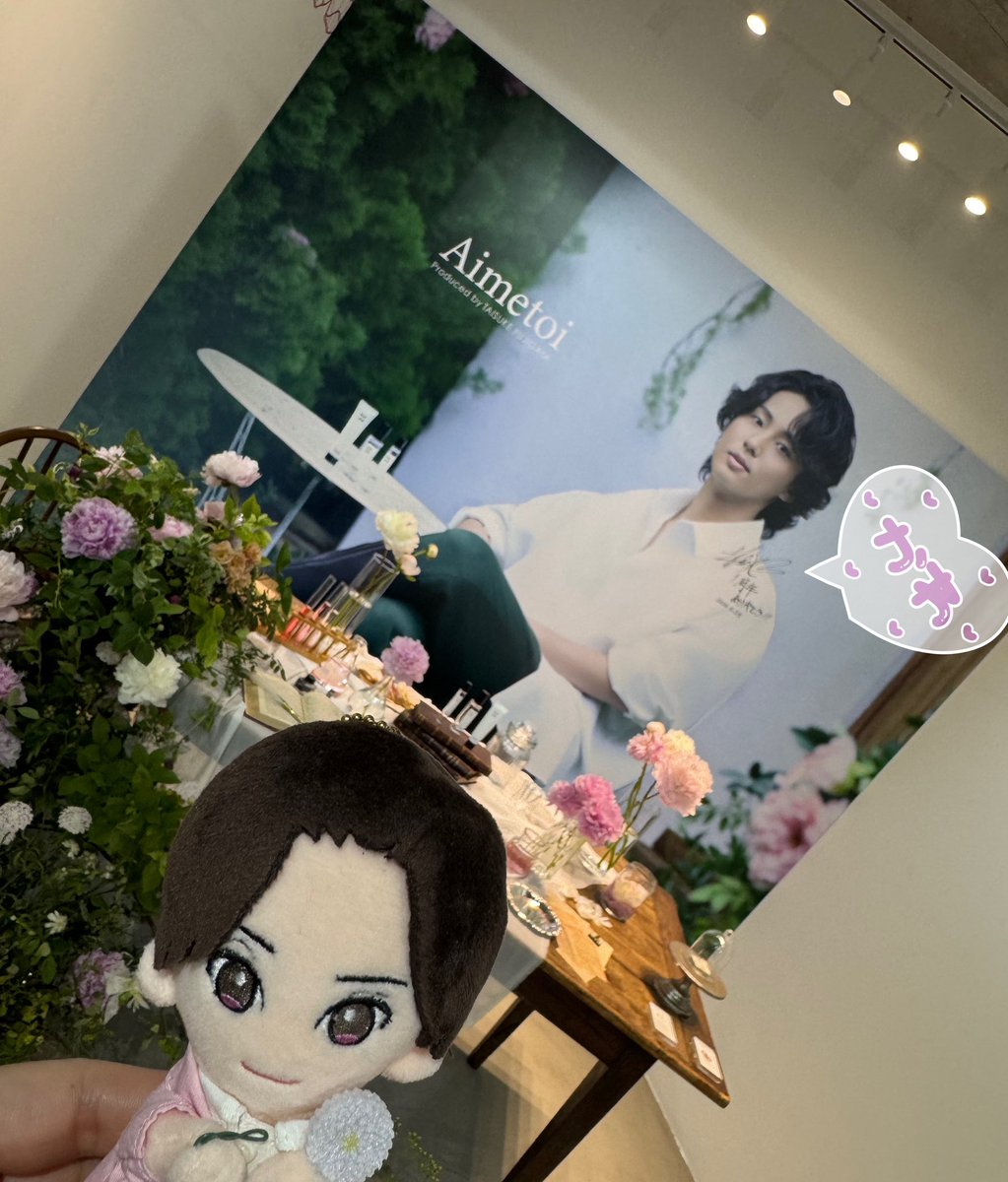 bitamaru_'s tweet photo. 台風に負けずAimetoiのPOP UPショップ行ってそのままトニコン行ってきました！
Aimetoiずっと買うの迷ってたんだけどいい匂いすぎて2つも買ってしまった✨
トニコンもめちゃくちゃ楽しかった〜！なんか途中カウコンかな？って思ってしまったw https://t.co/A3UfjIGEiM