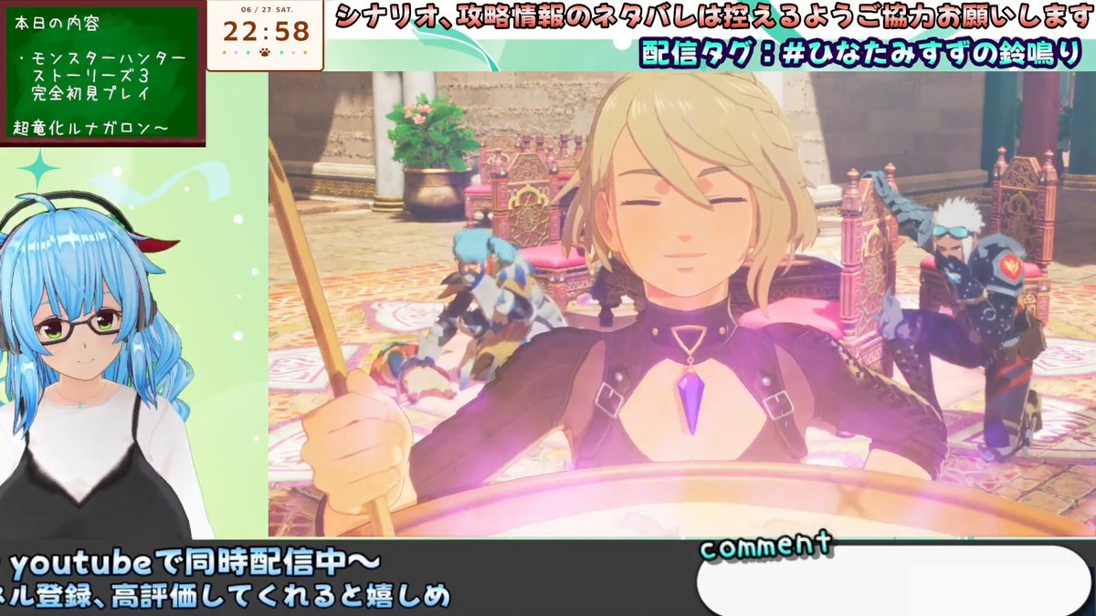 magical_rinrin's tweet photo. モンハンストーリーズ３配信お疲れ様でした！

戦力強化のためにサイドストーリーを走っていたら結果として時間が足りずラスボスに行けずサムネ詐欺となってしまいました
来週こそ最終回としてルディ編やラスボスに挑んでストーリークリアでスッキリ幕を閉じたいと思います！！
#ひなたみすずの鈴鳴り https://t.co/C2w3hZ3ZB0