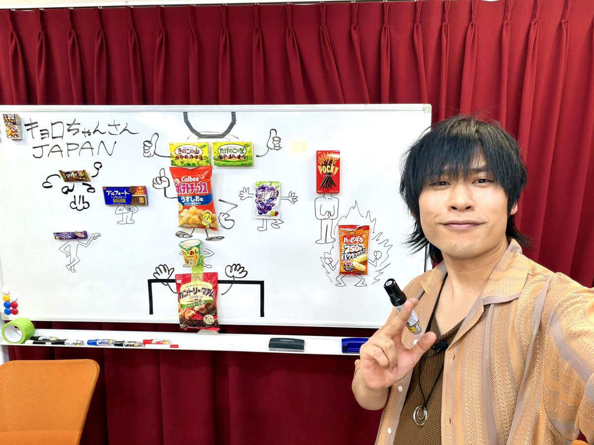 zurixzuri's tweet photo. #atomic7 〜69th〜ありがとうございましたー‼️
✨🤗😁☺️😌✨
いやぁめっちゃ懐かしい話できたー‼️
✨☝️😆✨
懐かしいCMなんてなんぼも出てくるわー‼️
✨😁👍📺✨
結構テレビっ子やったんかなぁ…⁉️
✨📺👦✨
お菓子日本代表選抜も楽しかったー‼️
✨⚽️🍫😄🍪🇯🇵✨
絶妙なバランスのチームができましたね‼️
✨🥔🤝😆✨
#メイミーケーキ もよろしくー‼️
✨🧡🤗🎂☺️💙✨
次回は7/25(土)‼️お楽しみにー‼️
✨🤗😁☺️😌💨✨