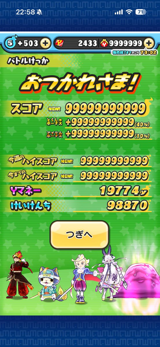 j6yowy's tweet photo. 10.2兆！！！
目標だった10兆いけて本当に嬉しいです！！！ https://t.co/hJUBrVRkQa