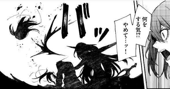 wcqmb578's tweet photo. 直後に敵に捕らえられ、血の風呂内で斬首！新鮮な乙女の血を美しさを取り戻すため存分に頂かれてしまいました。頑張って戦ったのに可哀想な最期を遂げて���まいましたが、意識を取り戻す前に首を斬られたのは救いだったのかも。ところで首と身体はそのまま放置でしょうか。スタイル良いのに勿体ないね。 https://t.co/AgsoMJNvHu