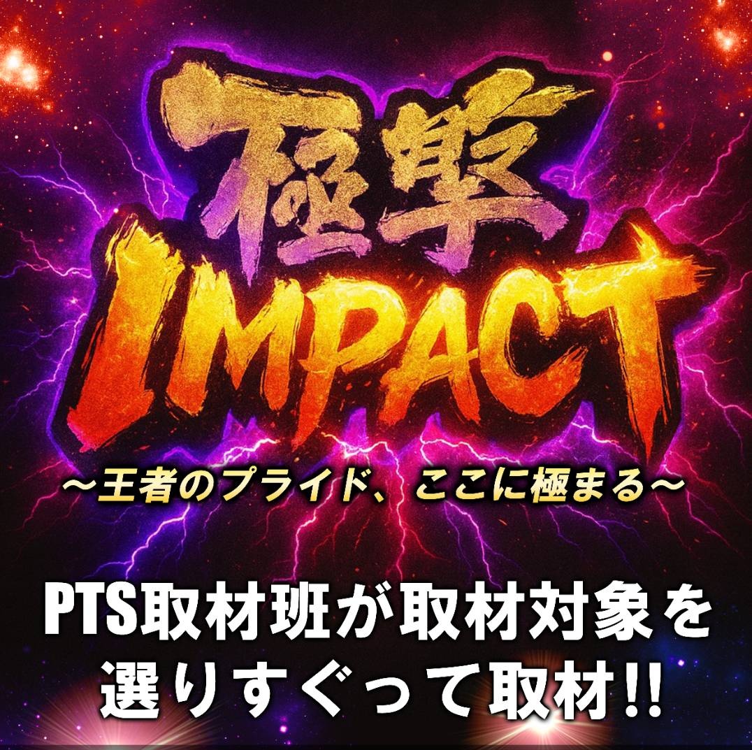 PTSshiraberu's tweet photo. 明日6月28日(日)
アリーナ桶川店
「🥇極撃IMPACT」取材

📝前回を踏まえて
①カバネリ海門決戦
②ミリオンゴッド
③東京喰種

📝今回の取材ポイント
1️⃣オススメコーナー

6/28は東條さとみさん来店🎰

取材ホームページ🔻
https://t.co/PY6LwBFgpm

⚠PR https://t.co/eOro9PnNi6