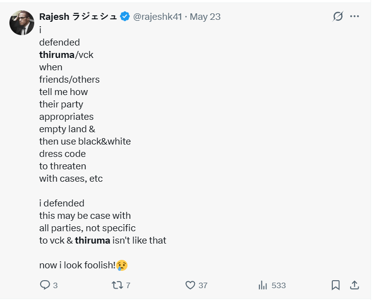 Rajesh ラジェシュ tweet media