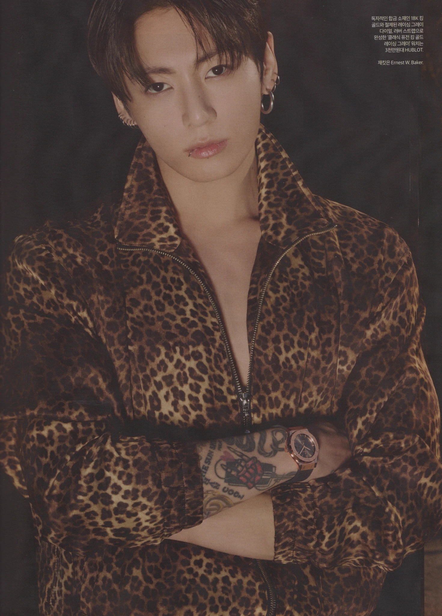 bts scans on X: 