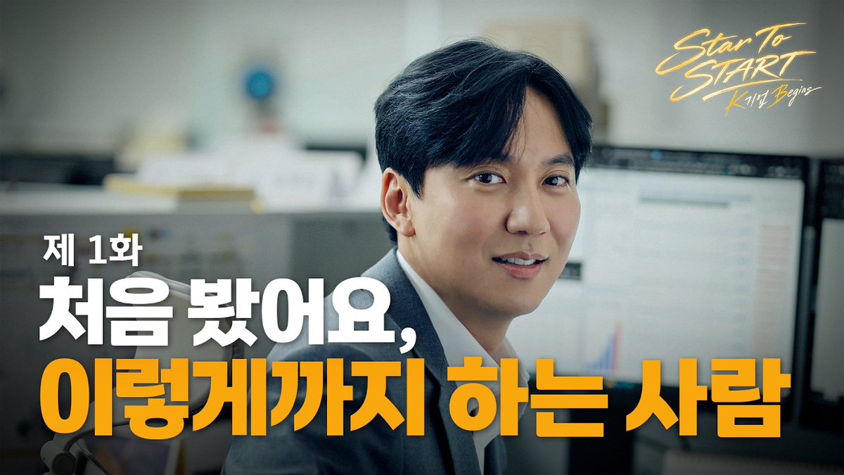 KNG_4ever's tweet photo. [EP.01] Becoming a Bridge for Korean Companies | Star to START: K-Business Begins. 🎬

Kim Nam Gil as Kim Yeong-jin 💜🫶

Full video 🎥
🔗https://t.co/sbCTXIqA81

#KimNamGil #김남길 #キムナムギル 
#GilStoryEnt #kbkookminbank https://t.co/0sTHbbFdZP