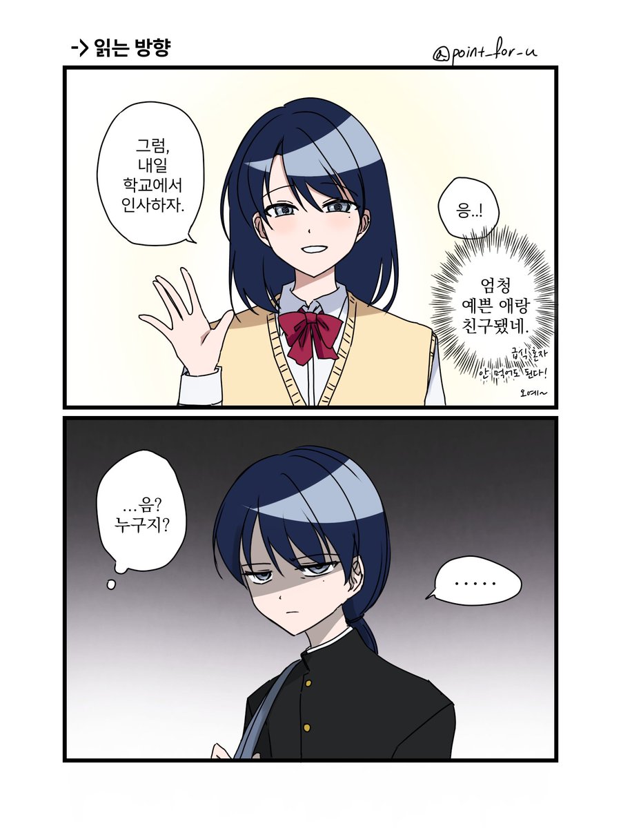 point_for_u's tweet photo. https://t.co/4Hzrpzxbf2
