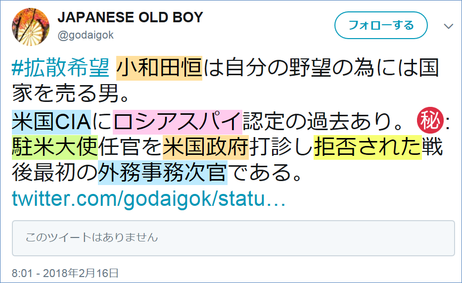 沙羅双樹 tweet media