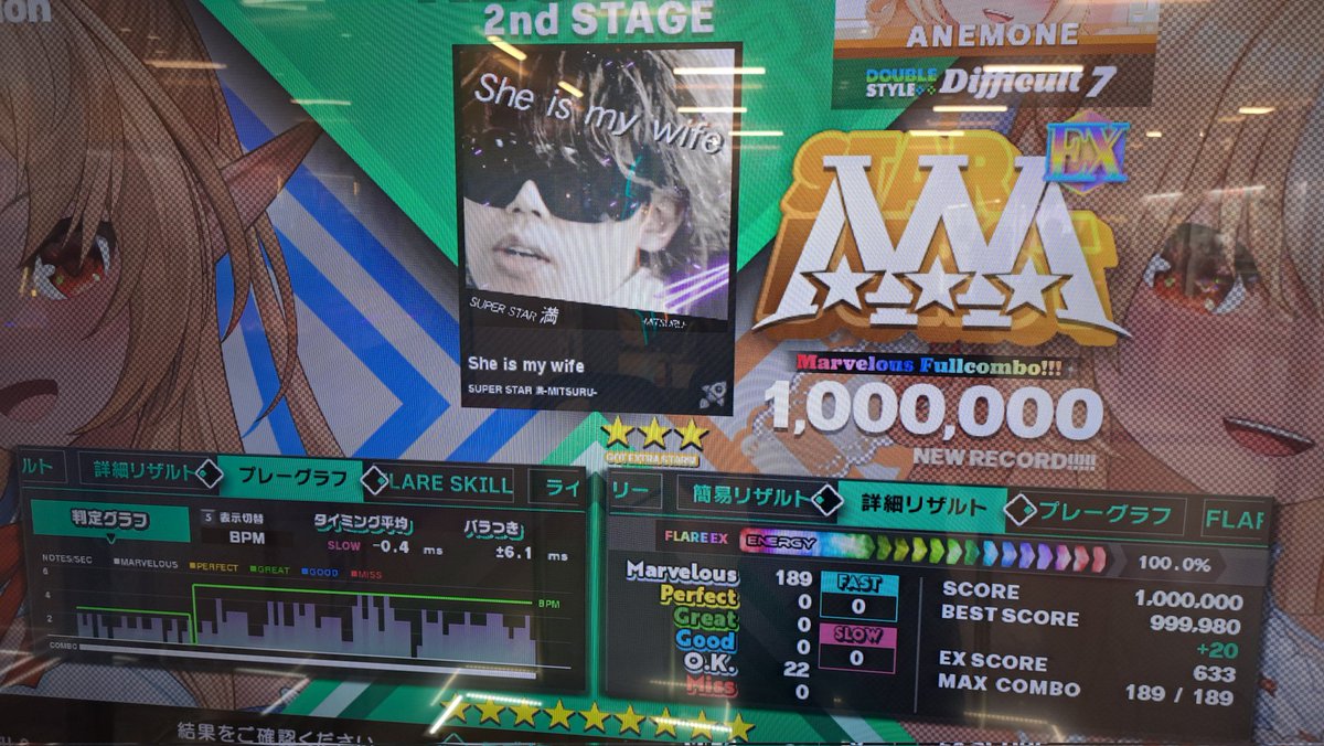 512Anemone's tweet photo. #踏みに来たら1MFC
今日は新曲に助けられて9MFC。
スコアタの繋がりで俺嫁(DP踊)も潰れたし、かなり前からP1で止まったままのピアス(SP踊)がようやく終わらせられたのめっちゃ嬉しかった！！ https://t.co/avNRiev1qq