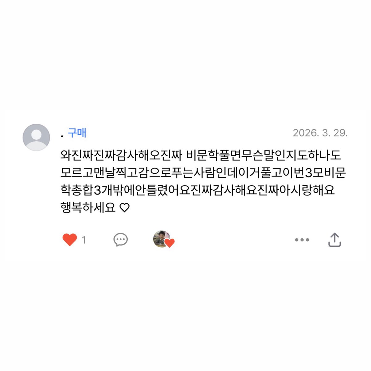 멘수 tweet media