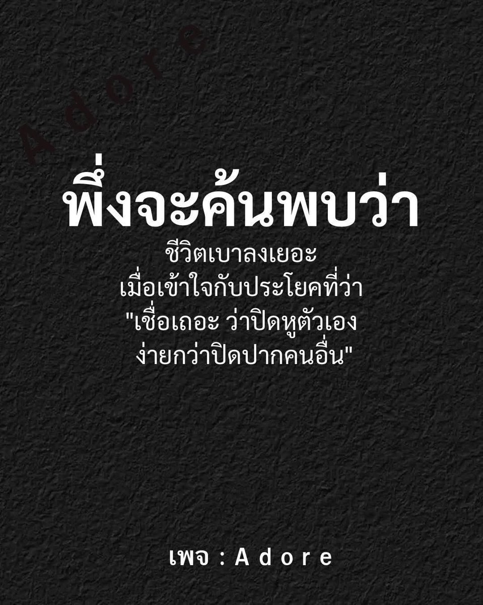 NoiPijarana's tweet photo. https://t.co/ZxHZjPhS18