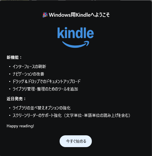 rltm's tweet photo. 「近日発売」レビューの効果があったのかもね :D https://t.co/9OaYsYx8mB