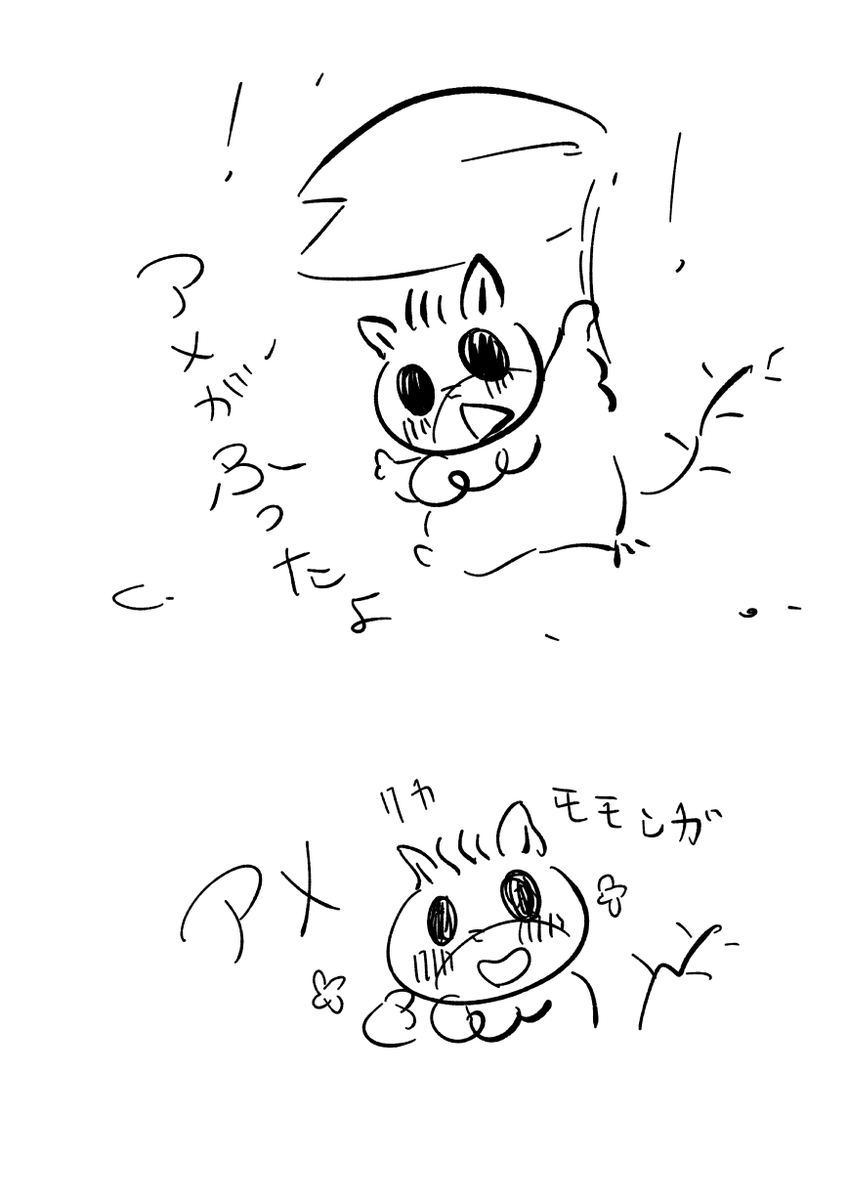 Post by いつきり君 ✧【X版ちびちゃん祭】試運転開始!✍😎 🍚+