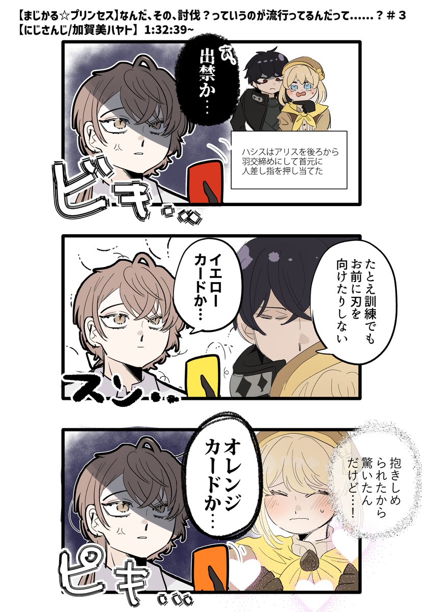 toutei_088's tweet photo. お父さん認めませんよ https://t.co/k8ZSWAh3ER