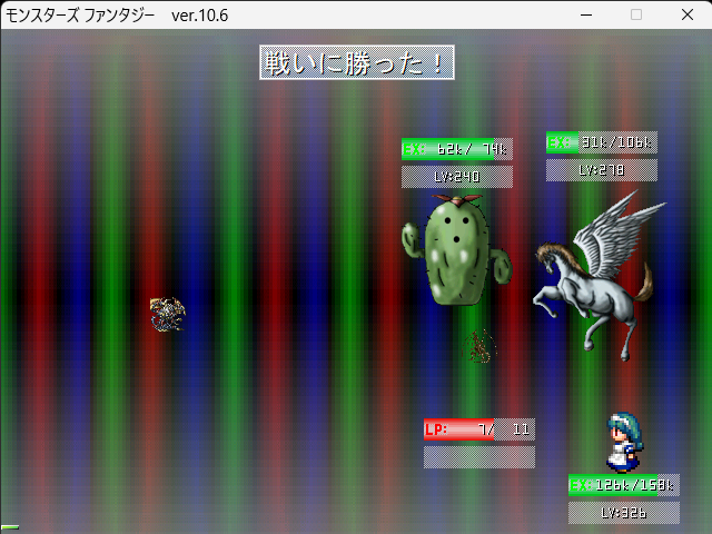merideri_com's tweet photo. モンスターズファンタジーを愛する皆様、今月もお疲れ様でした！
もっとやりてぇぇぇえええええええええっっ https://t.co/PvKz6Esslf