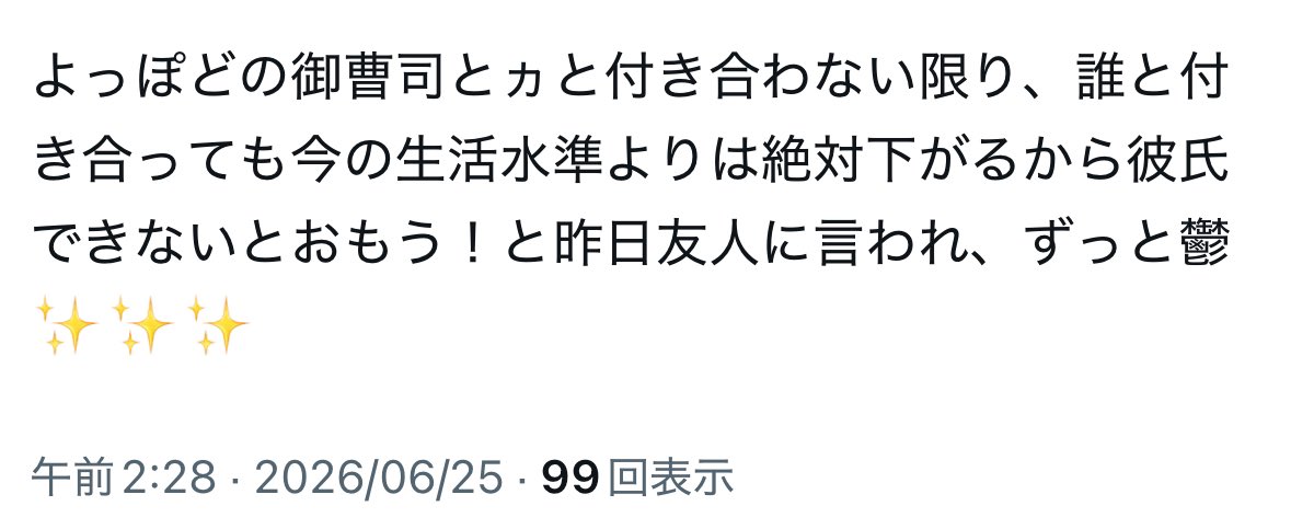 33_dayo_'s tweet photo. これこれこれこれ、数日前似たようなことを言われて確かに。。。となっていた😭（セルフ鍵垢内通スマソ） https://t.co/nzHbyFEXSU