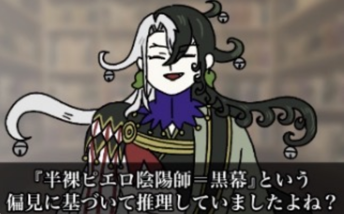 gerogero00001's tweet photo. #FGO https://t.co/vaXMNCVJ3l