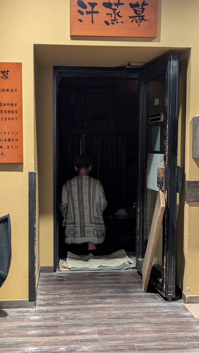 hiro_menesu's tweet photo. 【神様！パリ様！君塚様！】
柚木で久しぶりのパリさん🌿
汗蒸幕12:00回、パリさんのおかげで！マジ神様！
スモーク、インフュージョン、ミノルさんちのハーブ、ミズナラのウィスクを多彩に使ったハーバルプログラムはさすが👏
14:00も16:00もハズレたけど、18:00の男性サ室は会心の先着1番ゲット✌️ https://t.co/afhRTku76j