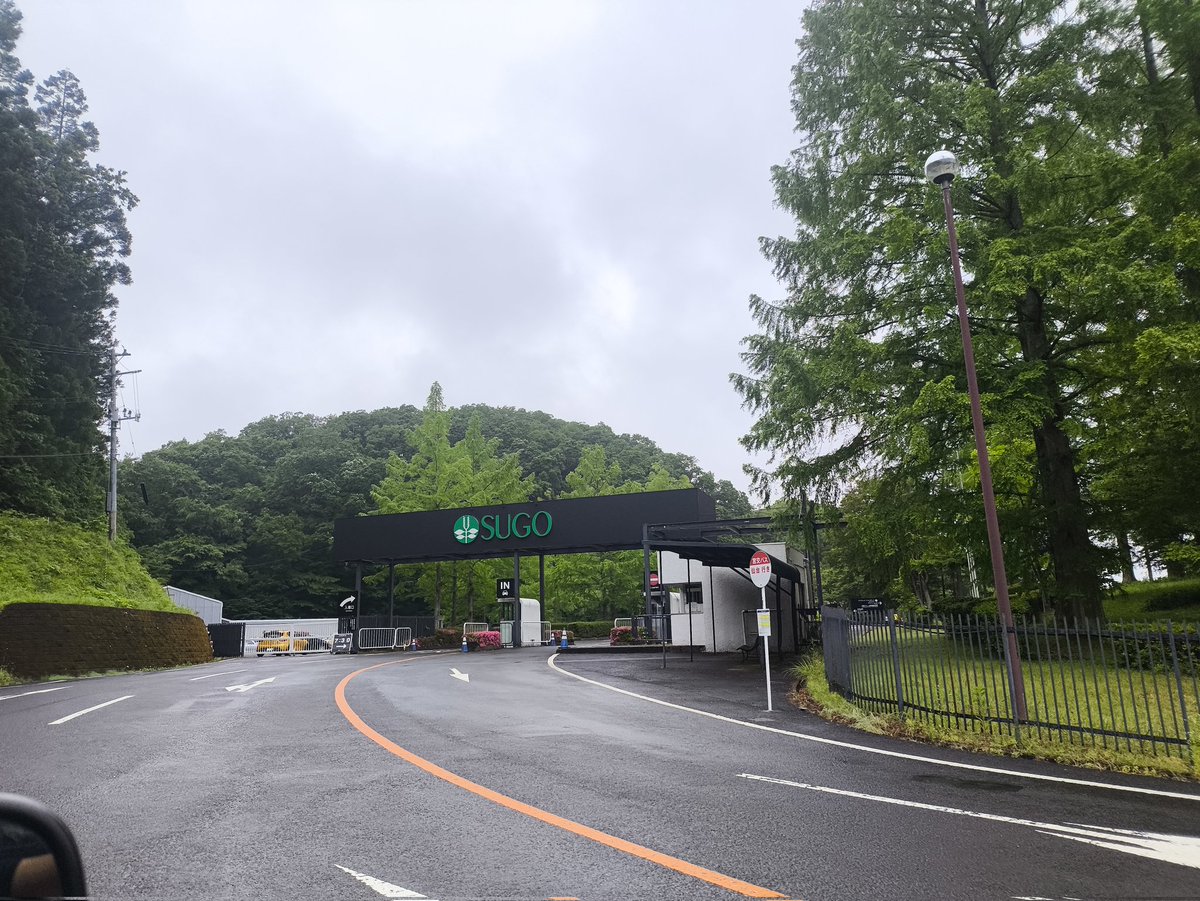 SheepPocket's tweet photo. ６月はじめ、菅生の走行会に行きました。
この走行会は今回が最後とのことで、楽しんで走りました！
バイク買ってから、なんだかんだこの走行会を走るために頑張ってたな〜と。

先日、転職しました。
まだまだバイク乗りたいなと思います。
比較的土日休みの仕事になったから、イベント行きたいな。 https://t.co/wq3sCfYuze