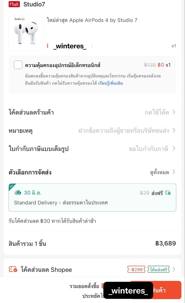 _winteres_'s tweet photo. เปลี่ยนที่อยู่ได้คับ Airpods 4  NEW 3,600฿

#airpods #airpodsของเเท้ #airpodsมือสอง #ส่งต่อairpods #airpodsมือ2 #ขายairpods #แอร์พอตมือสอง #ส่งต่อแอร์พอต https://t.co/LvhcKzYo3o