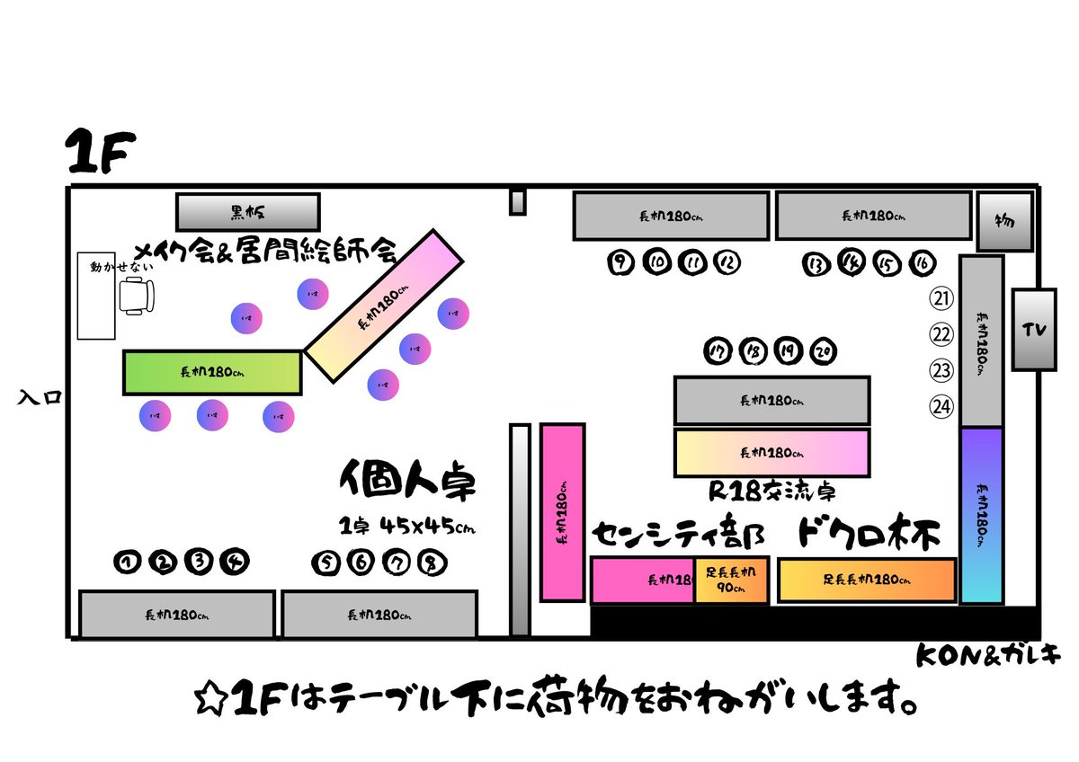 amagami_ya's tweet photo. 有志皆様のおかげで準備完了❗️
(*´ω｀*)
ありがとうございます✨

こりゃ皆様楽しんで頂けそうなオフ会になりそうで良かったぁ✨
(☝︎ ՞ਊ ՞)☝︎

🌟個人展示卓や各展示場所は先着順で自由に皆様置いて下さい。
╰(*´︶`*)╯

明日ご参加の皆様、よろしくお願いします🙇‍♂️ https://t.co/7lLpsRObBr