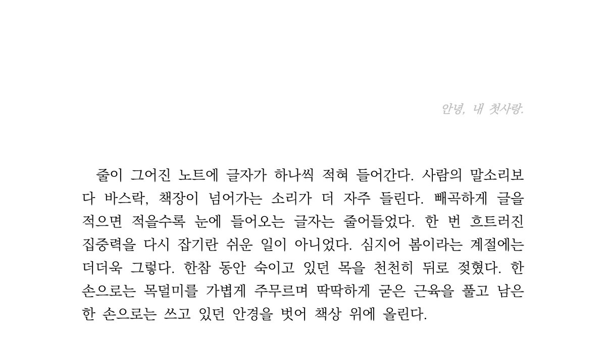 lds69181's tweet photo. 종종 글 또 써야지... 밑은 컴션~~ https://t.co/stvwLxjgfO
