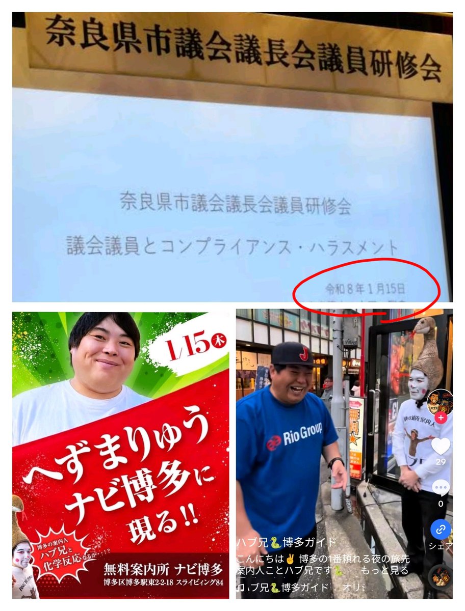 wrQBrpDdDP5yFic's tweet photo. 「へずまりゅうは誰より仕事してる」
とか言ってる連中は救いようがない

このポストを見た人へ
この画像は使ってくれていいです https://t.co/utDji3ZEG5