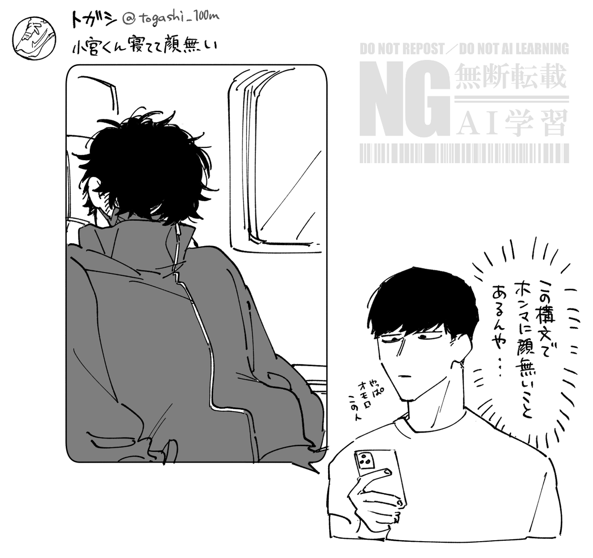 88bacchus_34's tweet photo. tgsくんのSNS、そうとは知らず天然でミーム使ったりしそう https://t.co/NyfiPc2wBB