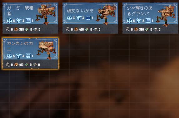 borzoistab's tweet photo. Sandの機体名はプリセットの単語２つの組み合わせで作るんだけど翻訳が直訳すぎて大抵シュールなことになる https://t.co/pHyx9gnTy5