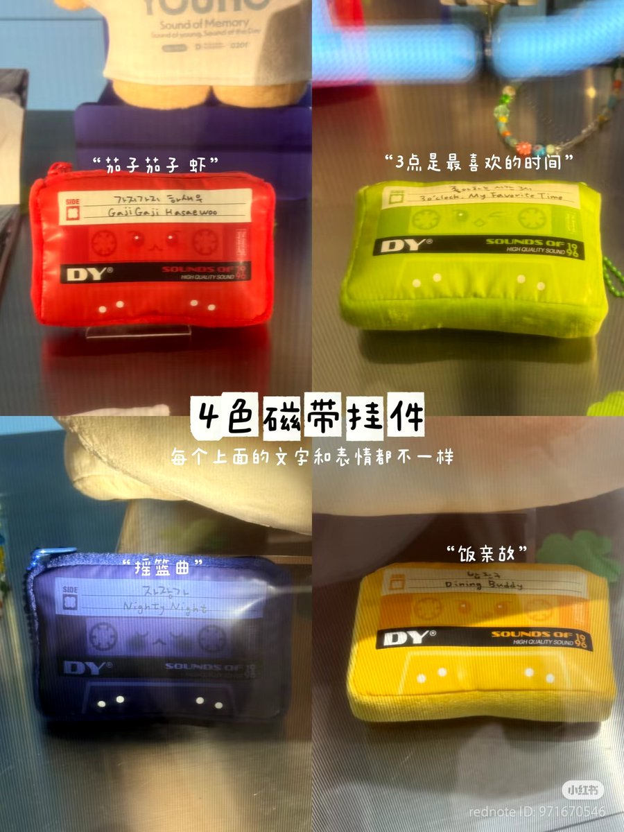 docloverr's tweet photo. A fan went to Kwangya &amp; asked the staff about the part 2 of Doyoung's MD. They said it would be released on the early of July (prolly 1st of July)

• There will be NEW PHOTOBOOK (part2), ptc &amp; polaroids are different
• 4 tapstry keychains with different expression &amp; messages https://t.co/gWN8Eu4Lqr