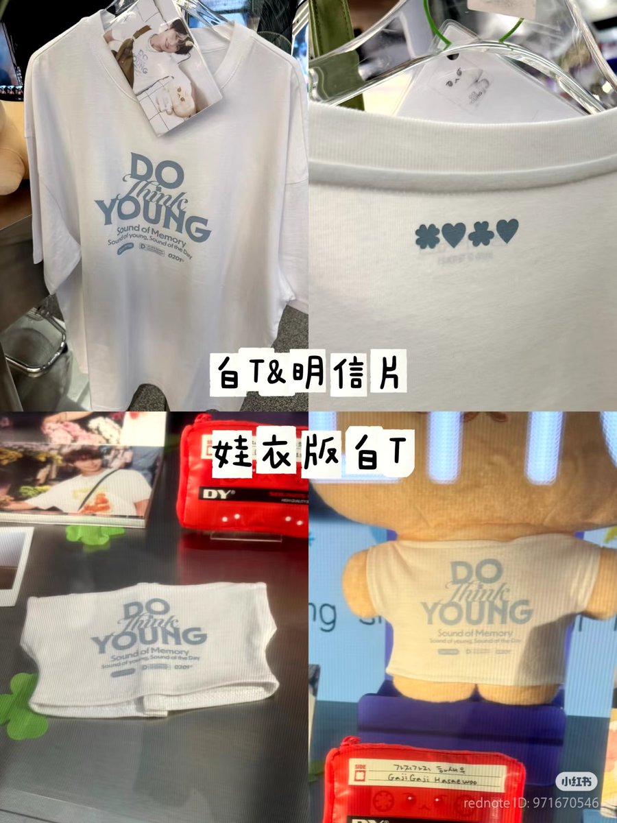 docloverr's tweet photo. A fan went to Kwangya &amp; asked the staff about the part 2 of Doyoung's MD. They said it would be released on the early of July (prolly 1st of July)

• There will be NEW PHOTOBOOK (part2), ptc &amp; polaroids are different
• 4 tapstry keychains with different expression &amp; messages https://t.co/gWN8Eu4Lqr