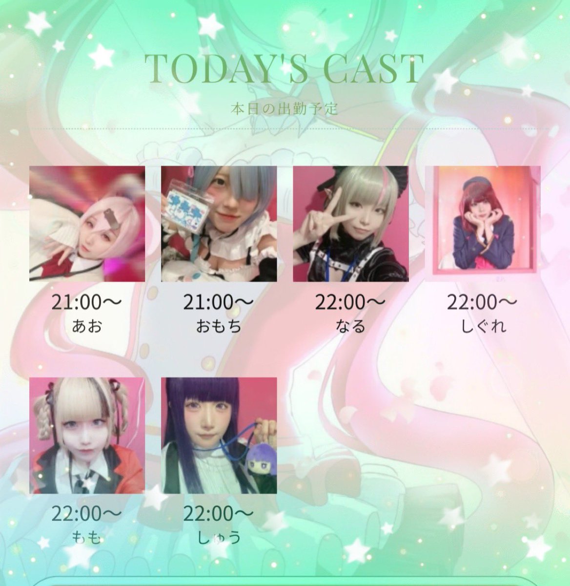 ROBINSON0901's tweet photo. 🎼.•*¨*•.¸¸💚🎶•*¨*•.¸¸💚🎶•*¨*•.¸¸💚🎶
☁️2026👒06/27👗𝑺𝒂𝒕𝒖𝒓𝒅𝒂𝒚🍀

🥂𓈒𓏸︎︎︎︎21:00〰️𝒍𝒂𝒔𝒕 🧬 𝗼𝗽𝗲𝗻 🩵

🩷本日音楽カラオケイベント♬ੈ⟡

🎼.•*¨*•.¸¸💚🎶•*¨*•.¸¸💚🎶•*¨*•.¸¸💚🎶

⤵️🧚‍♂️本日の出勤はこちら💫⤵️

なる🐰@naru_robinson
🎂しぐれ☔️@shigure09220618 
もも🍑@ccc_mZz 
あお👻💙@ao_xxx20 
しゅう🌸@syu_u_0
おもち🍡@omc__dayo

 #コンカフェ #ガールズバー #コンセプトカフェ  #コンカフェ営業