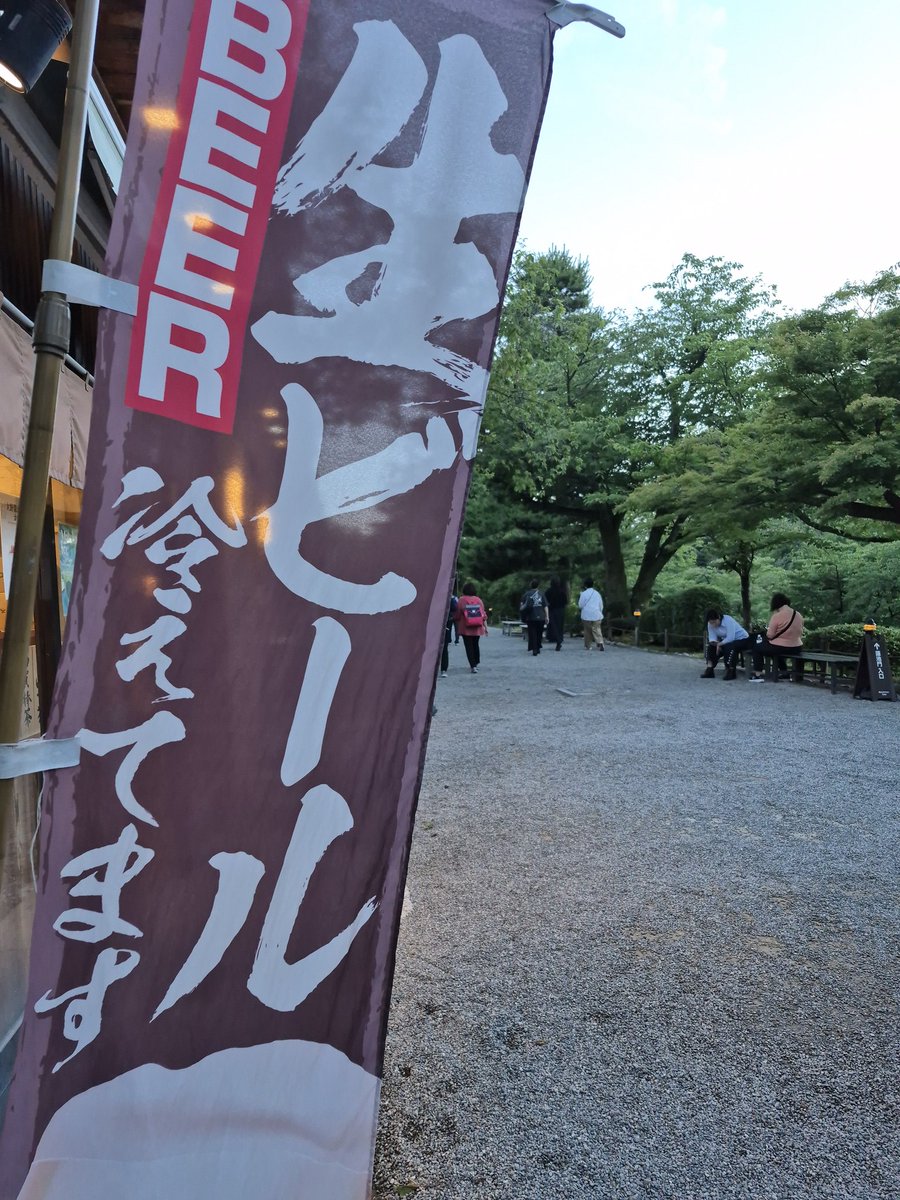 chomrun's tweet photo. 兼六園なう https://t.co/cEdc6BNL3L