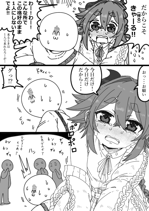 __saru__'s tweet photo. 女装がだんだん好きになるミコト君⑨ https://t.co/PVEaXvswZE