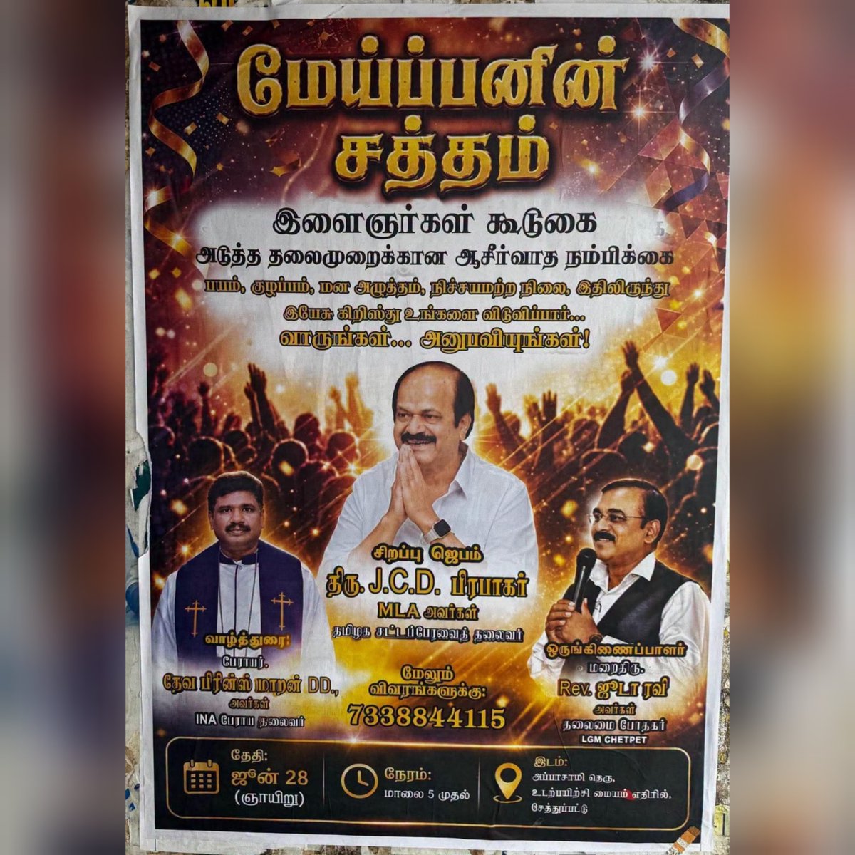 kannanRpg's tweet photo. @CMOTamilnadu அனைவரும் வாரீர்,,, https://t.co/JjuFpwtPvT